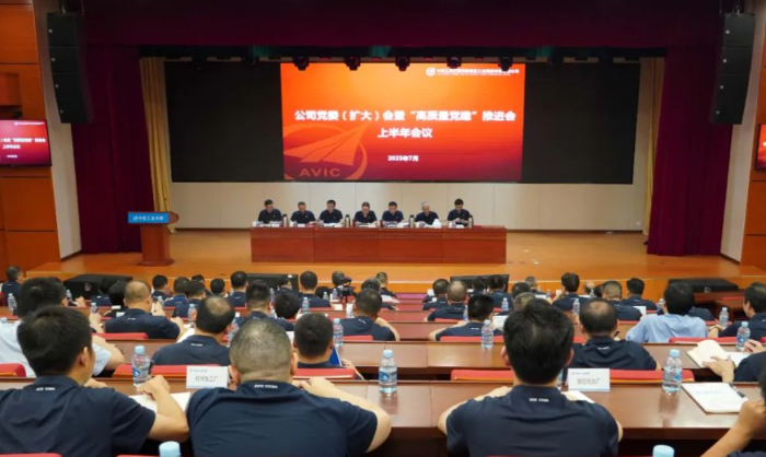 微信圖片_20250727153458